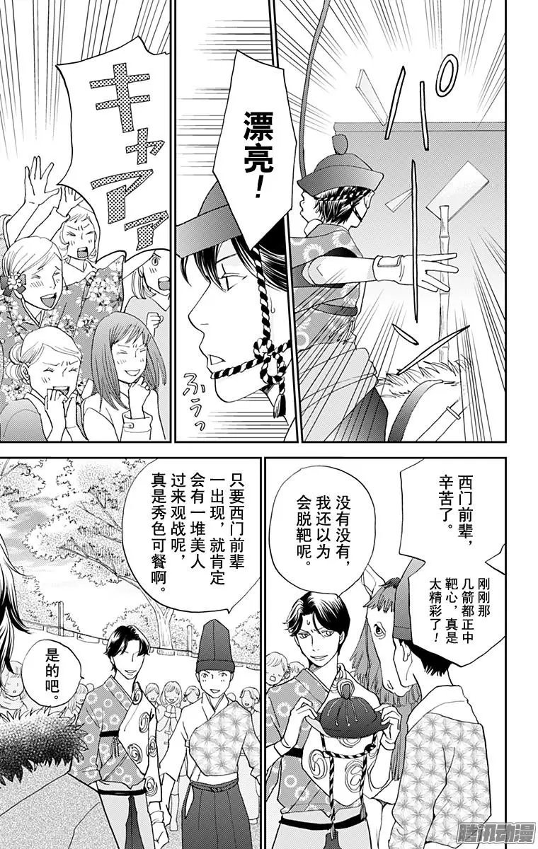 第48回