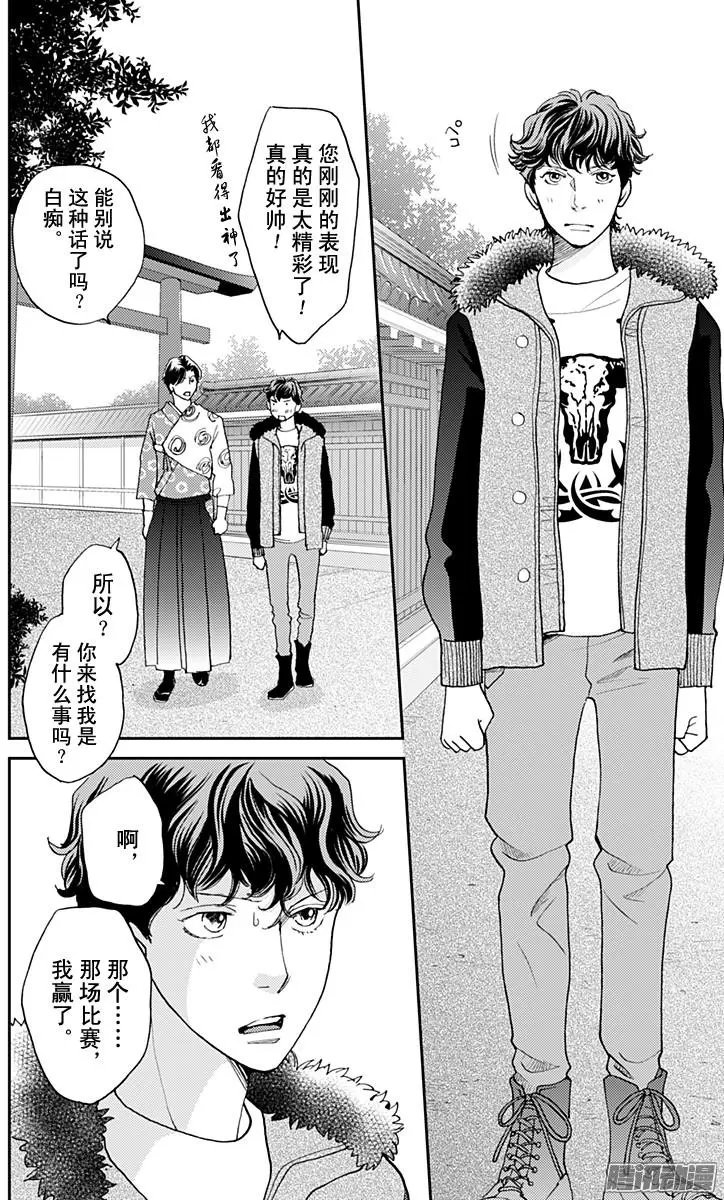 第48回