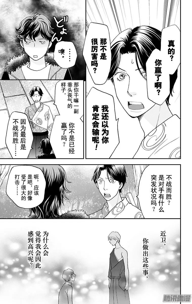 第48回