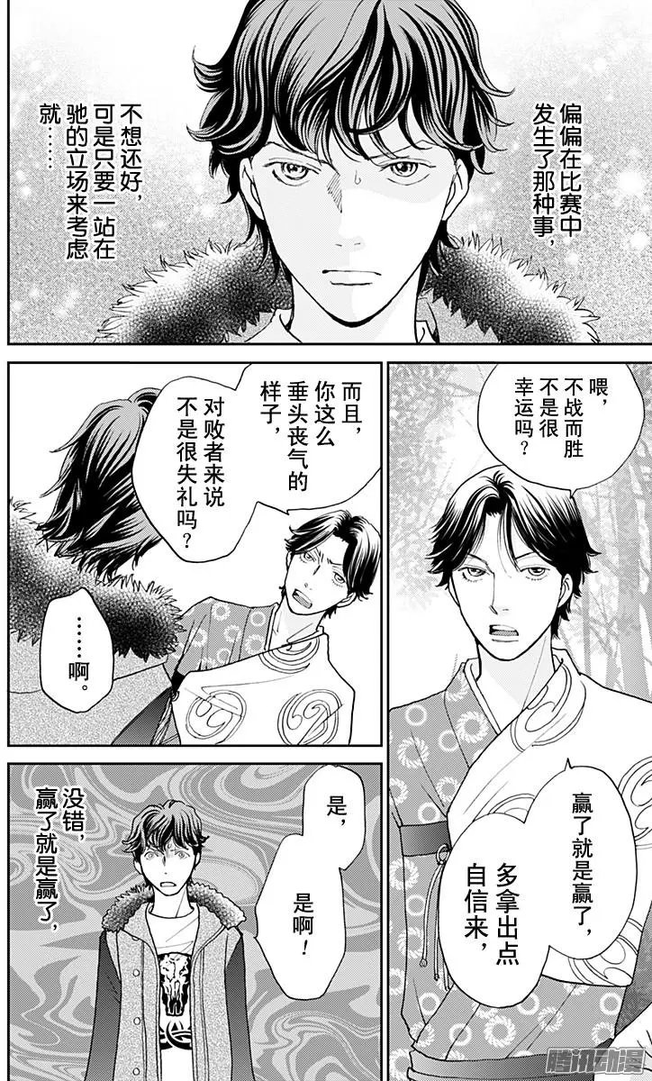 第48回