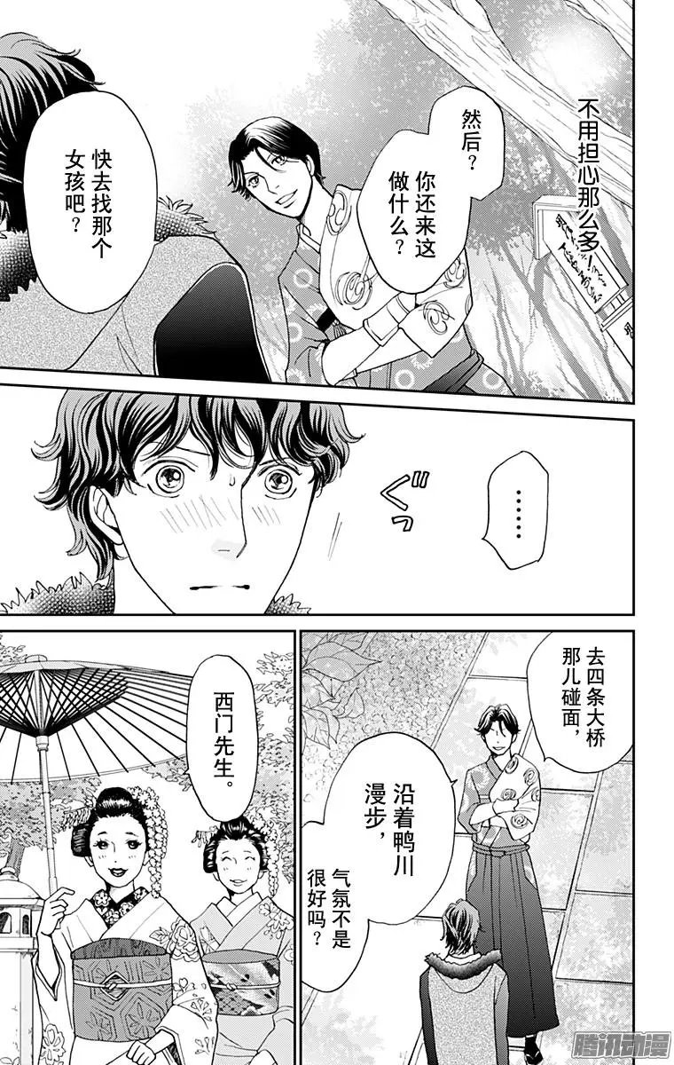 第48回