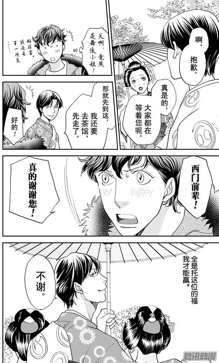 第48回
