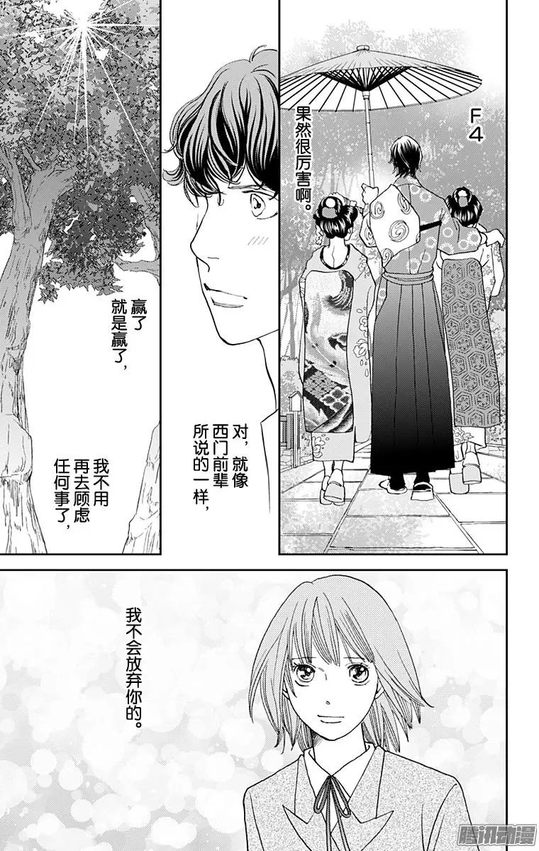 第48回