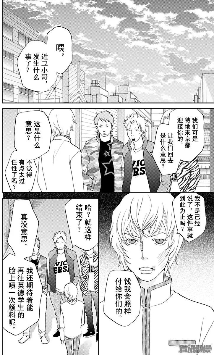 第48回