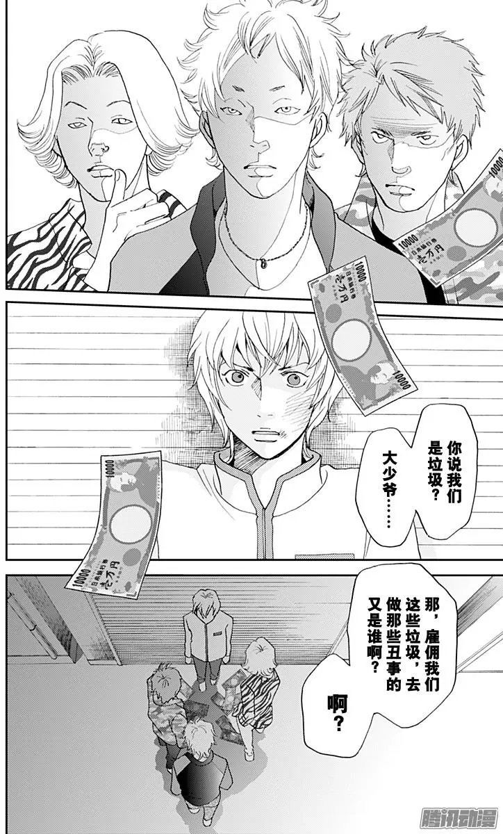 第48回