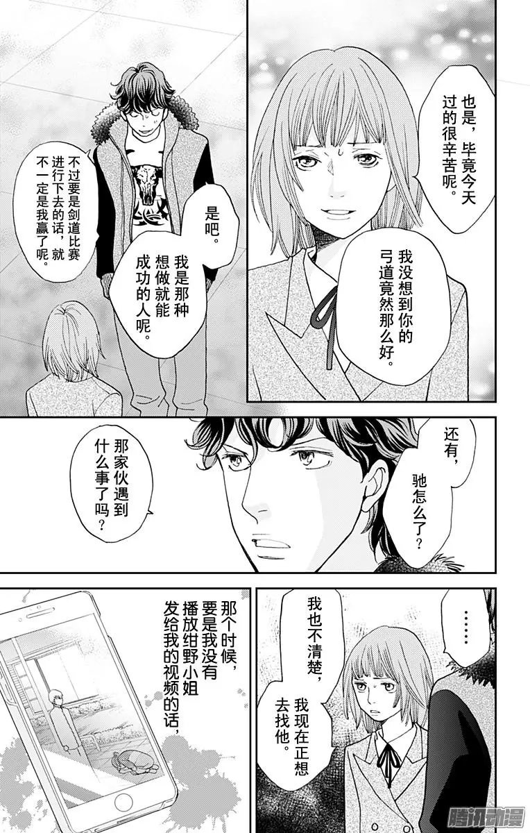 第48回