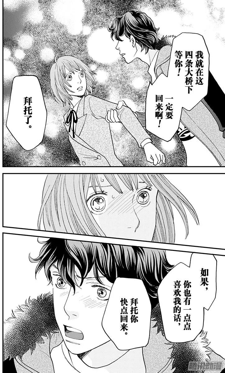 第48回