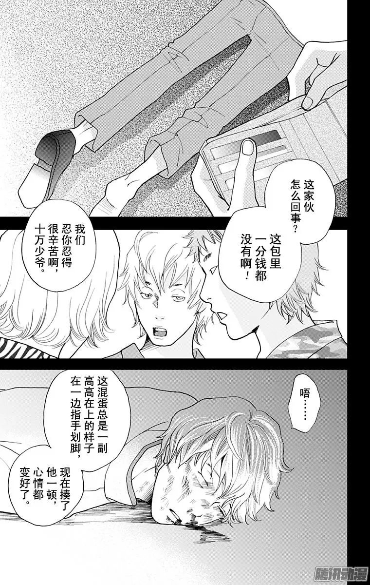 第49回