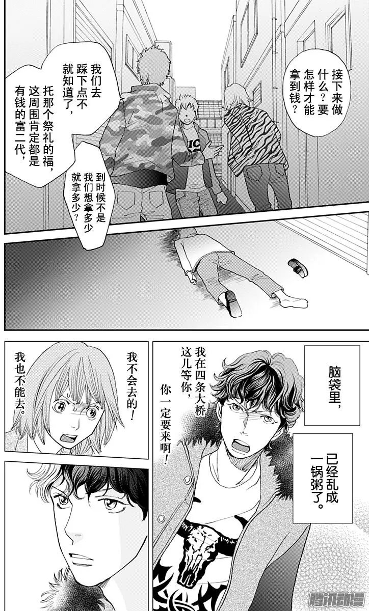 第49回