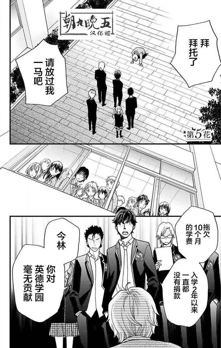 第05回