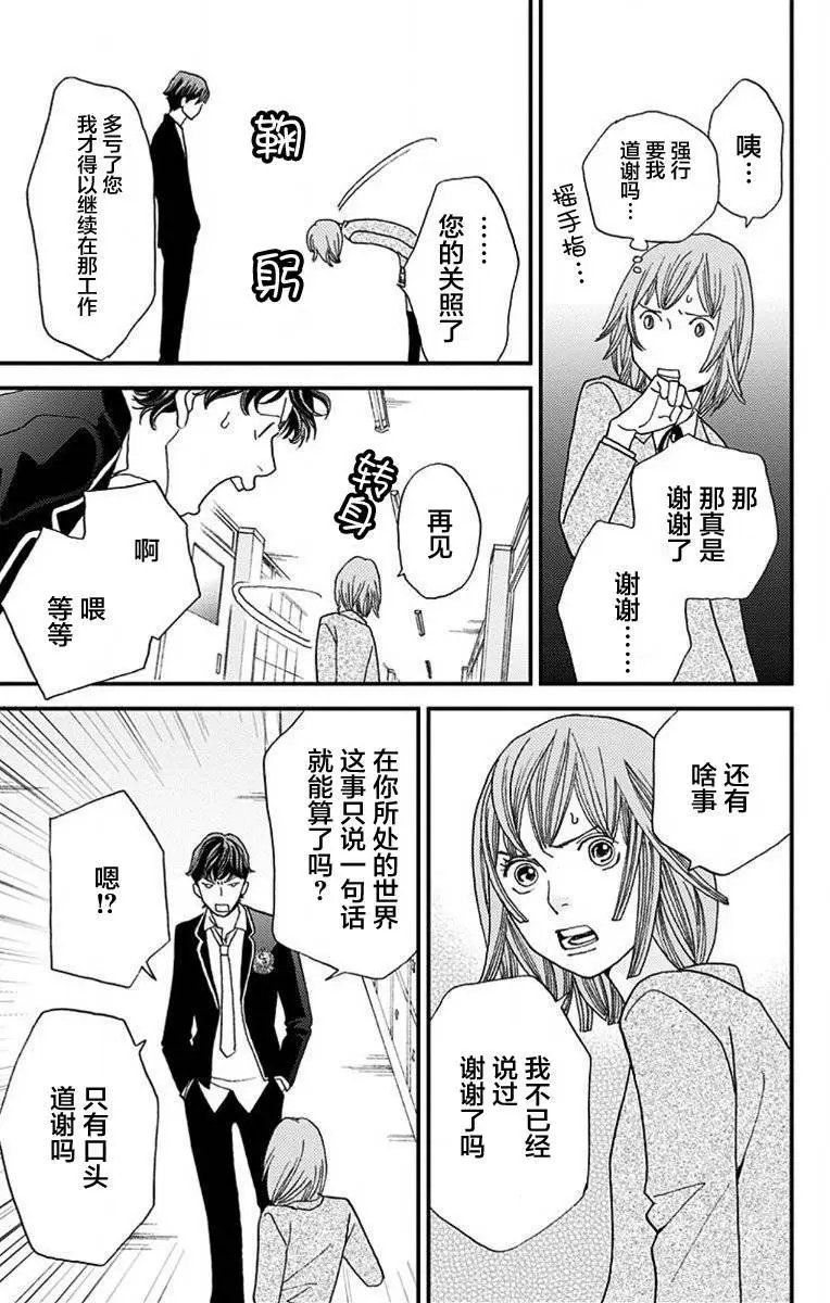 第05回
