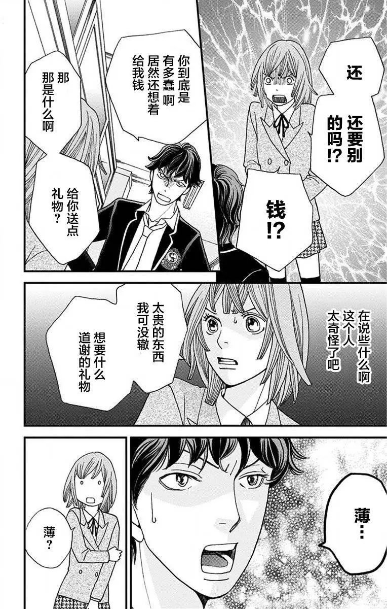 第05回
