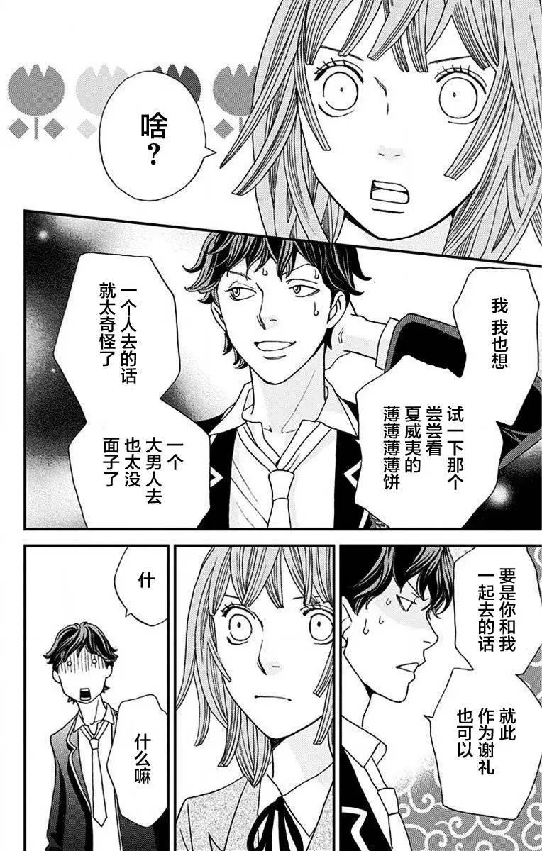 第05回