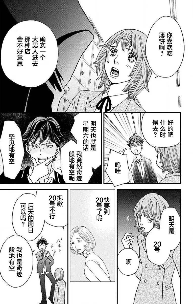 第05回