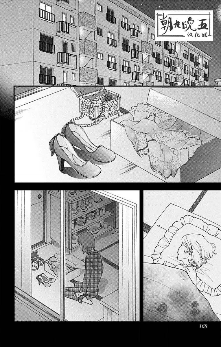 第05回