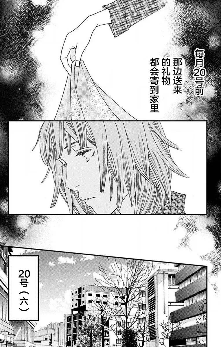 第05回