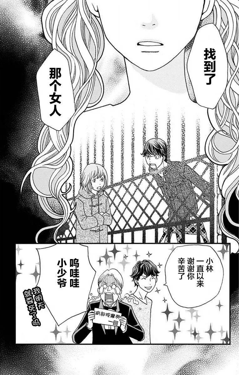 第05回
