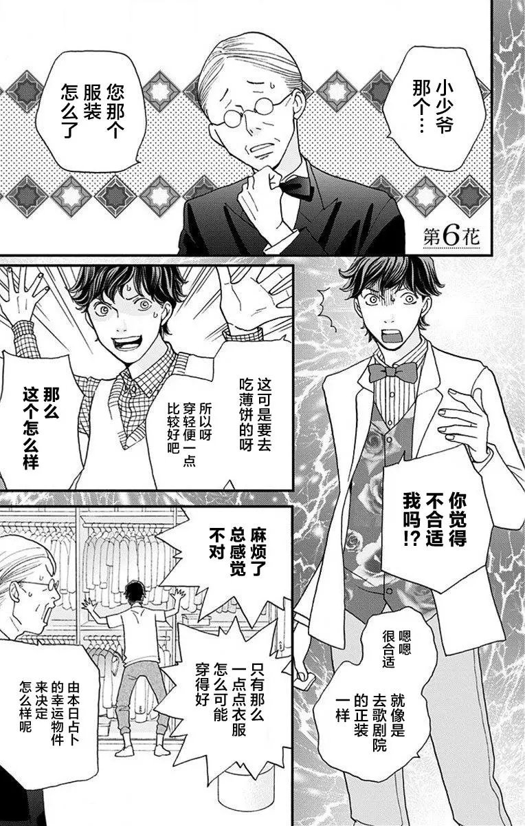 第06回