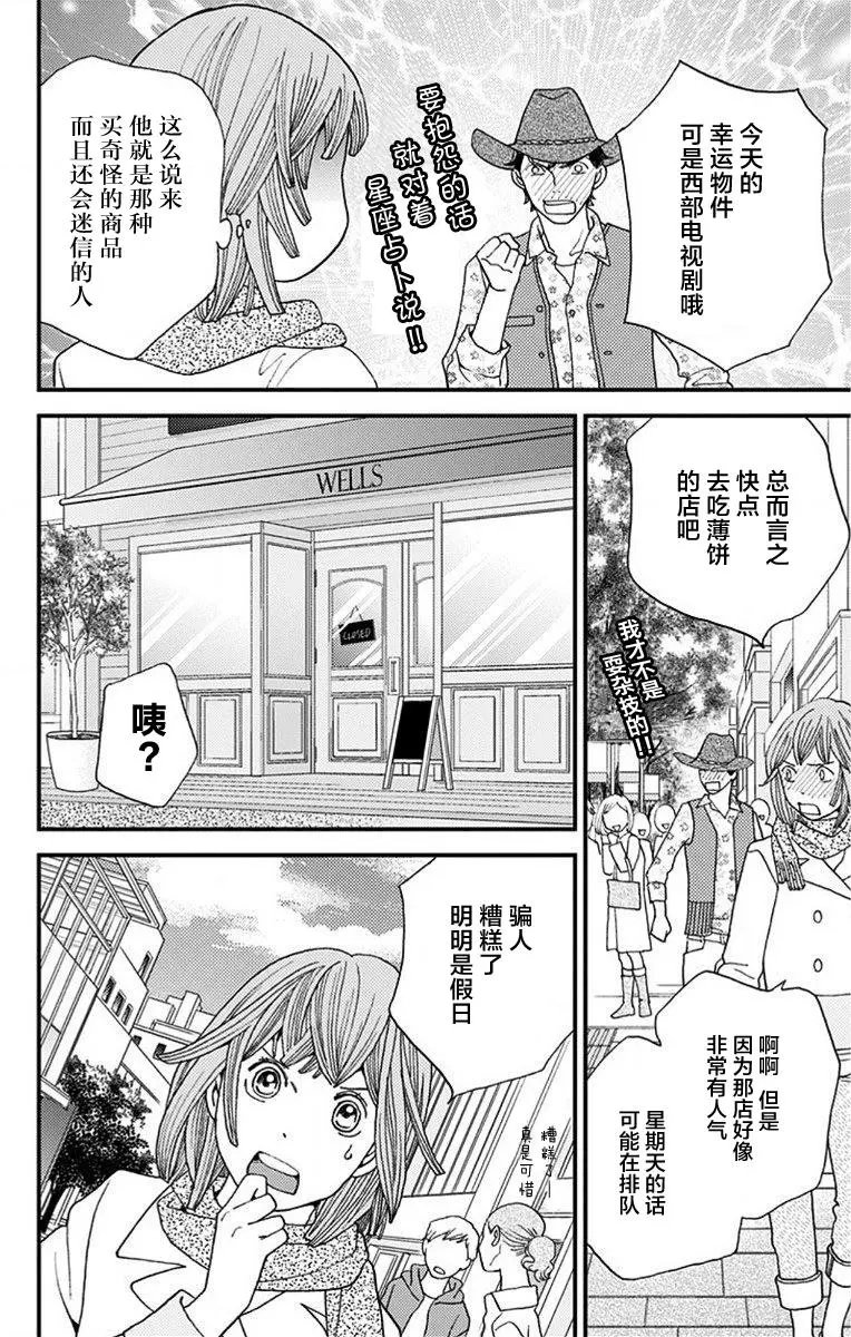 第06回
