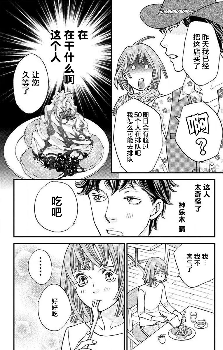 第06回