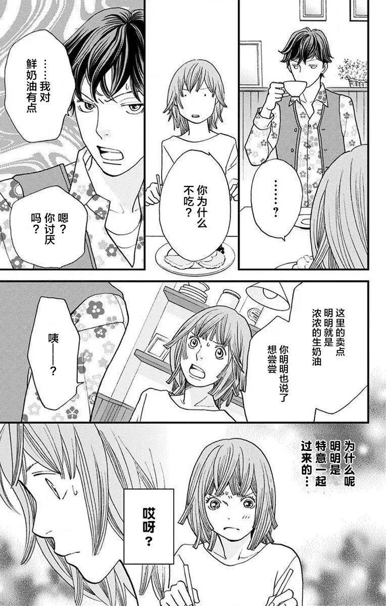 第06回