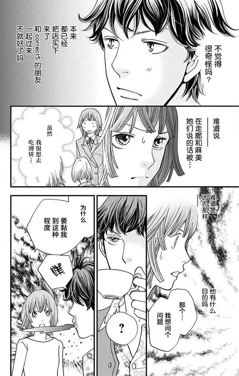 第06回