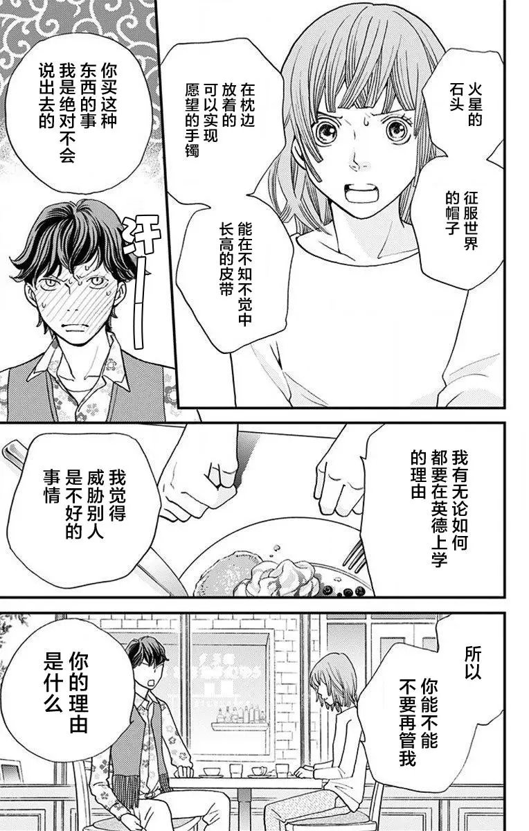 第06回