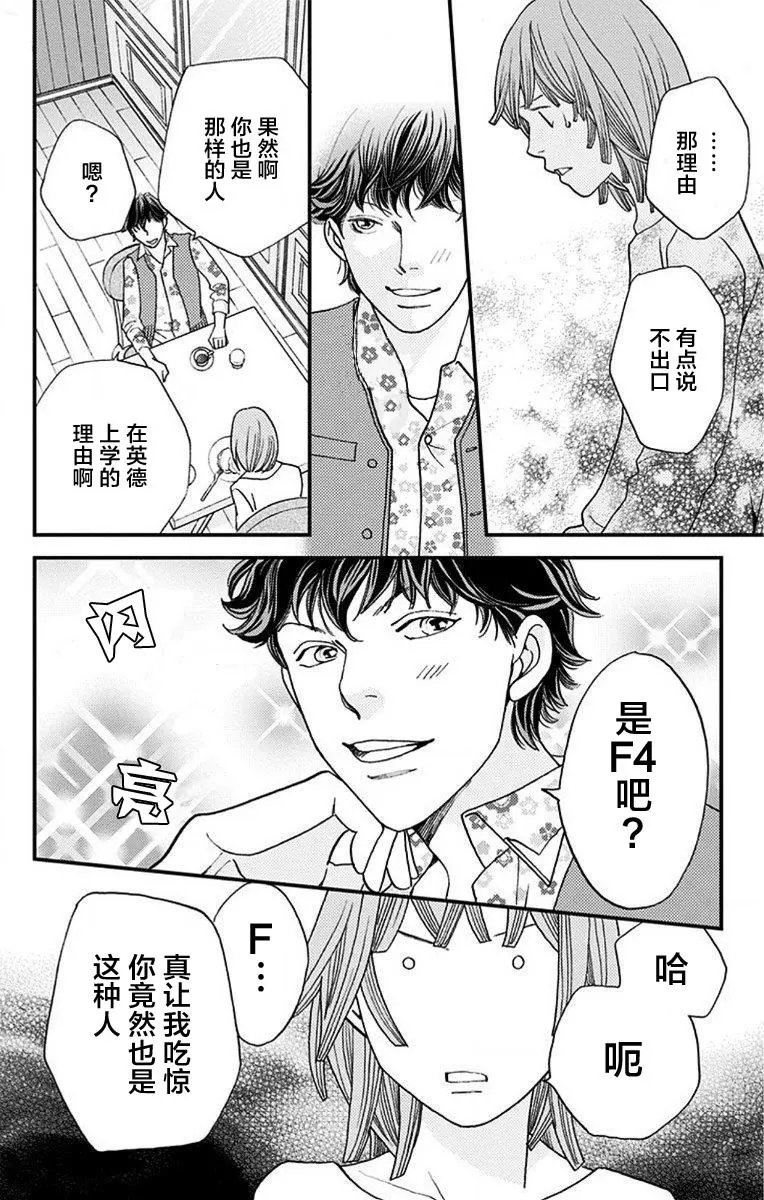第06回