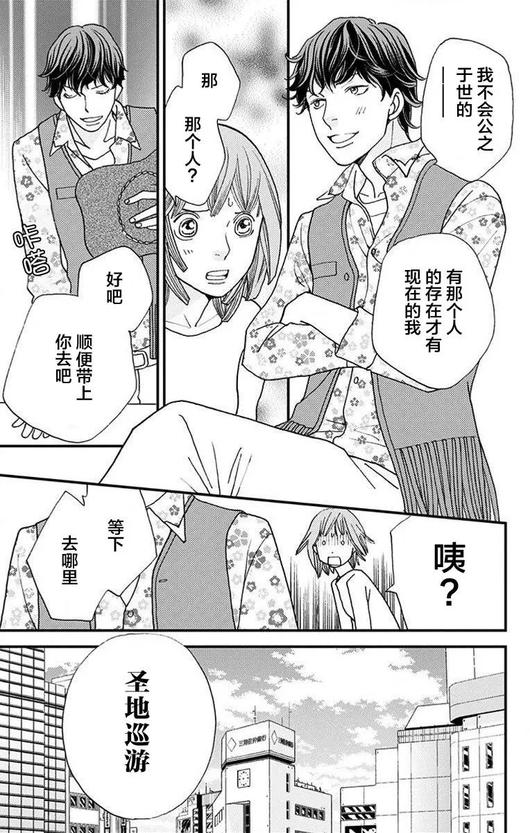 第06回