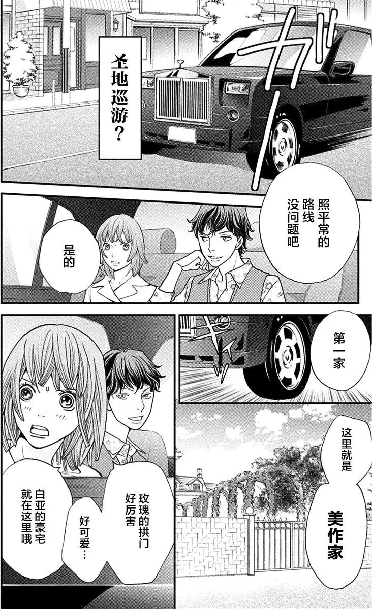 第06回