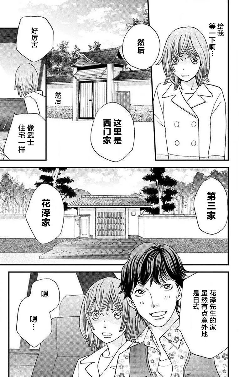 第06回
