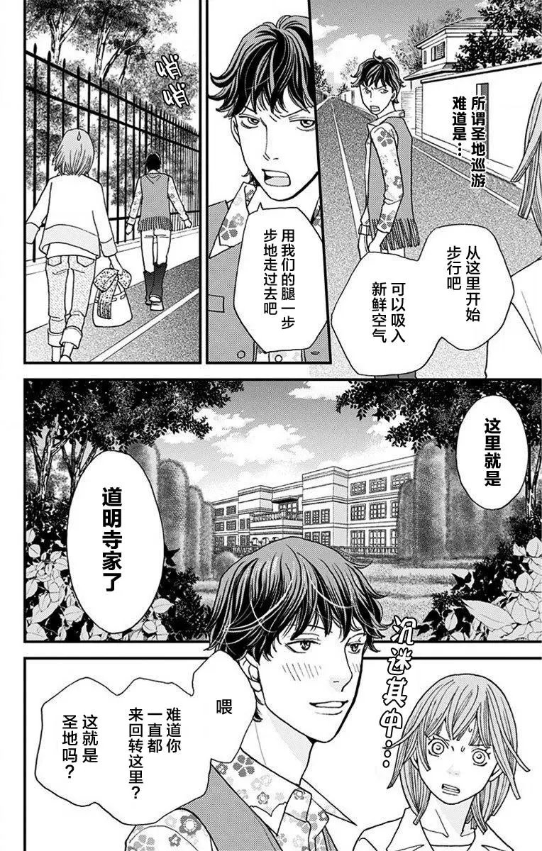 第06回