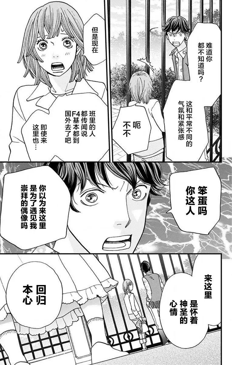 第06回