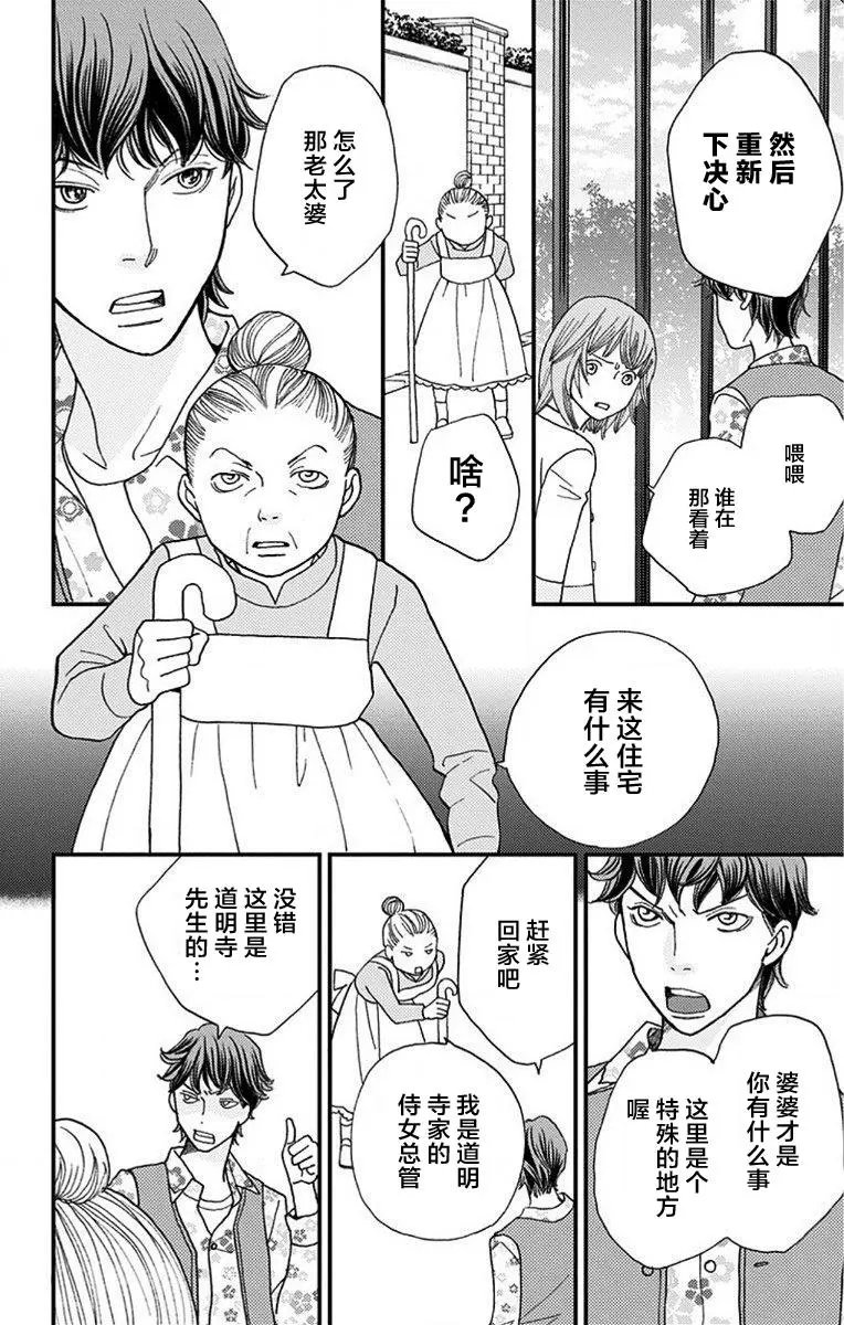 第06回