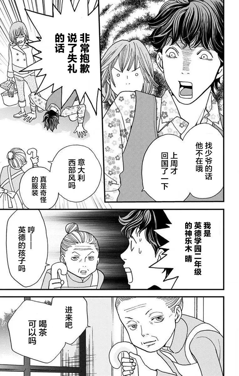 第06回