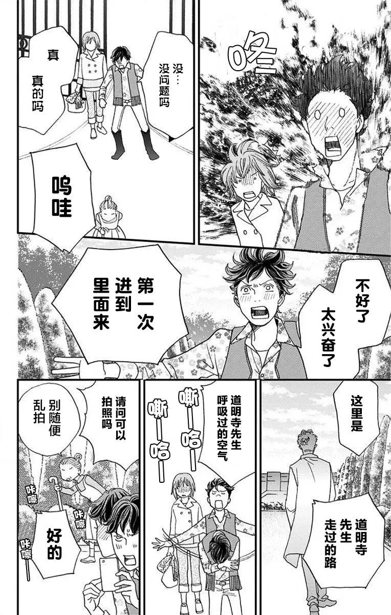 第06回