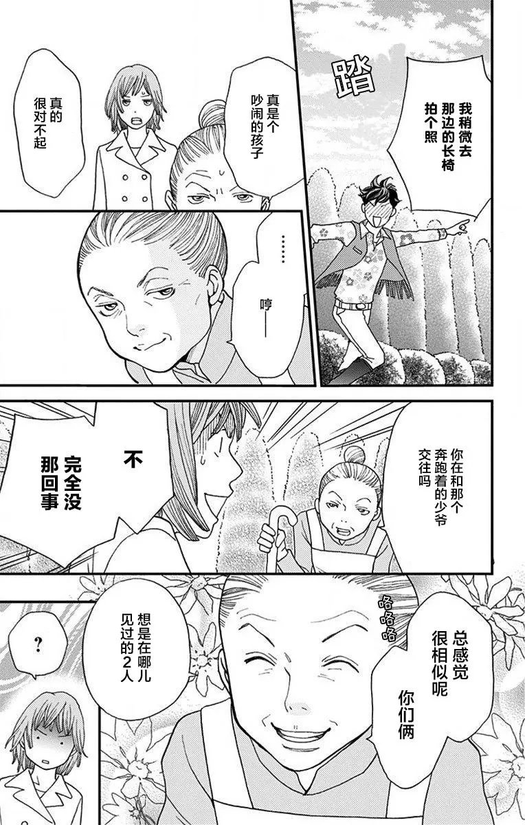 第06回