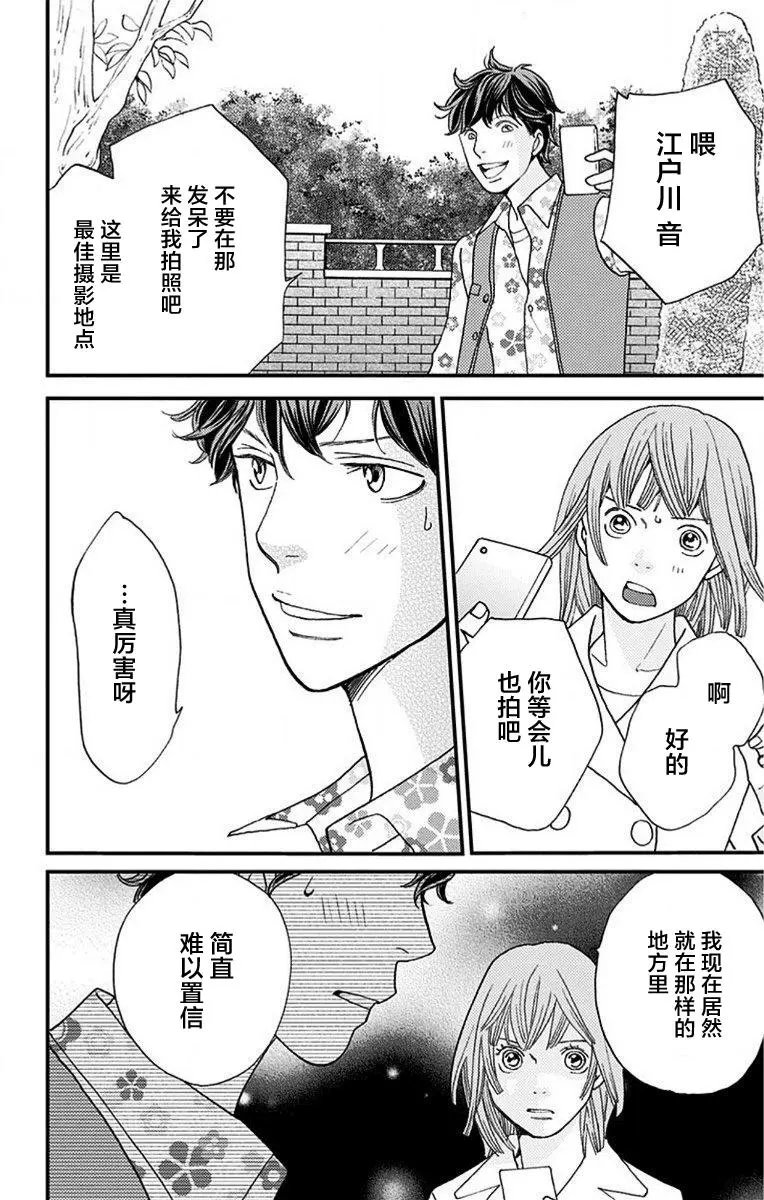 第06回