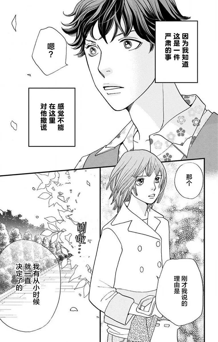 第06回