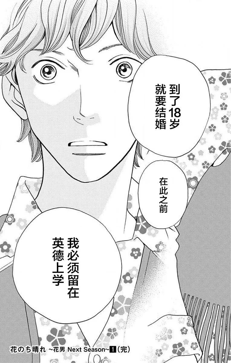 第06回