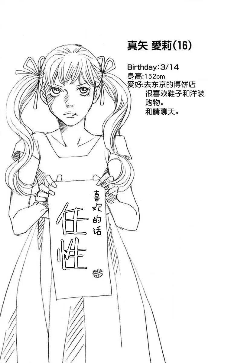 第06回