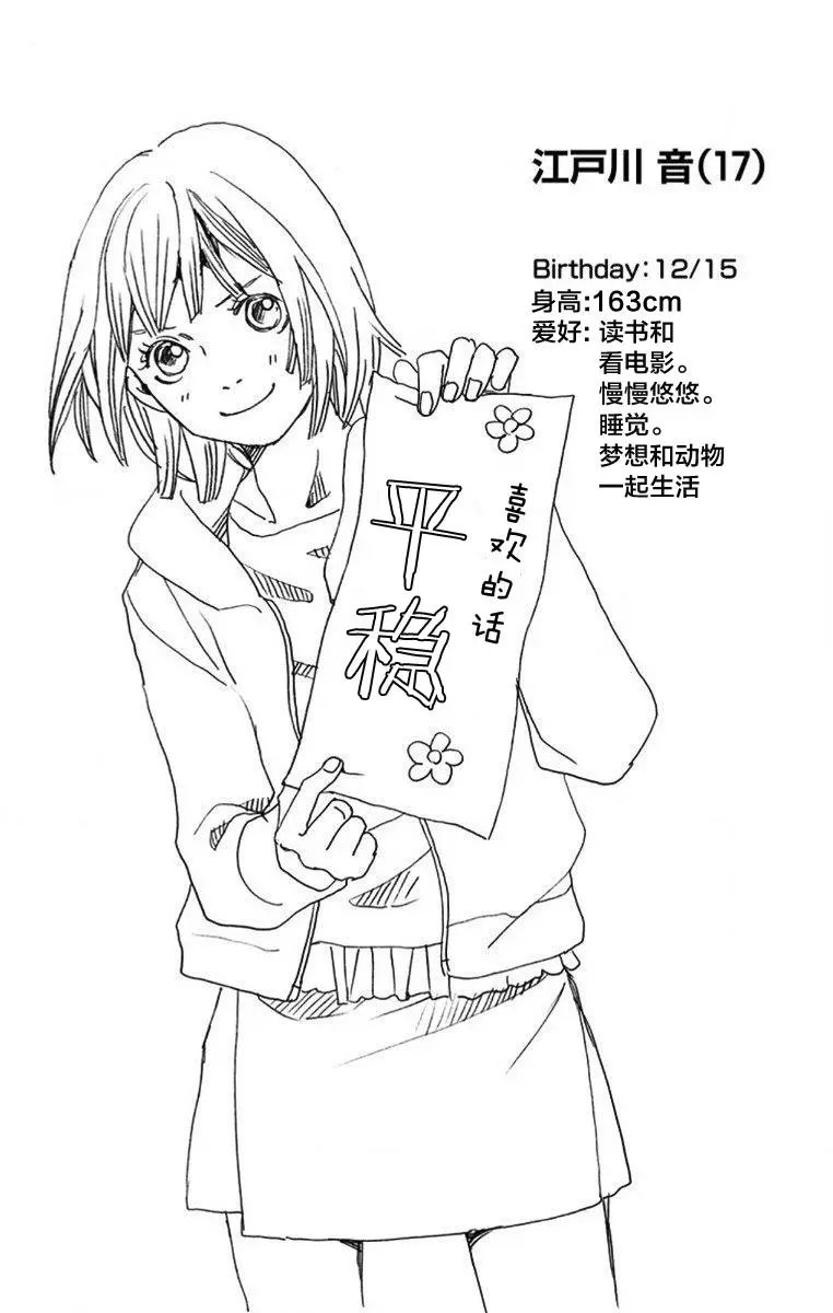 第06回
