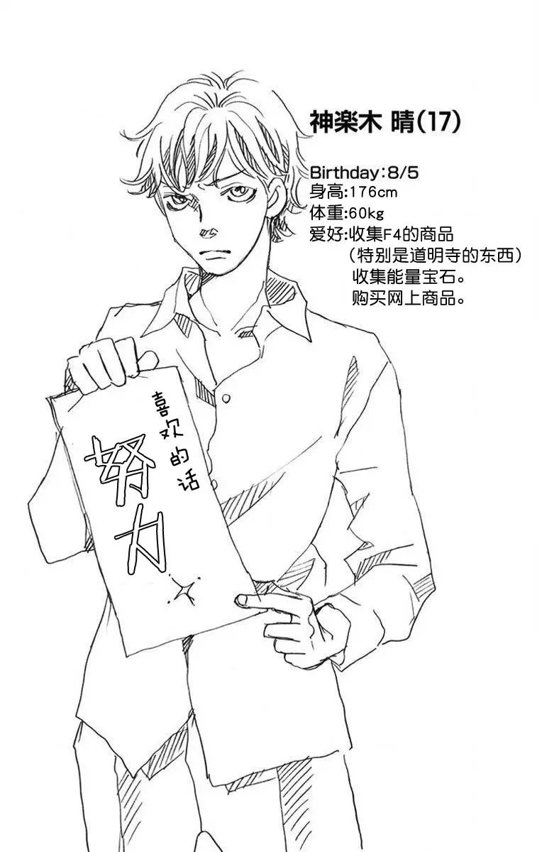 第06回