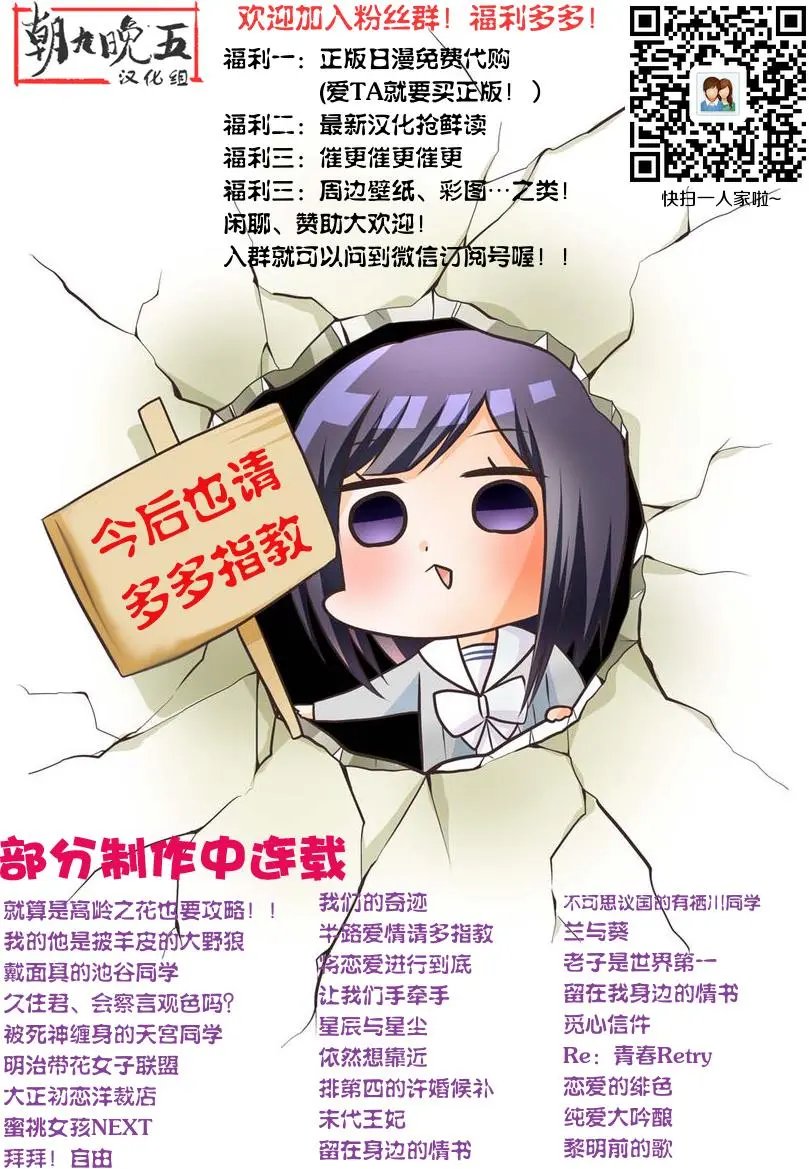 第06回