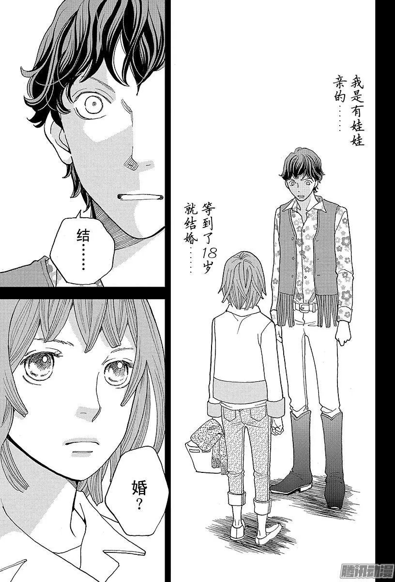 第07回