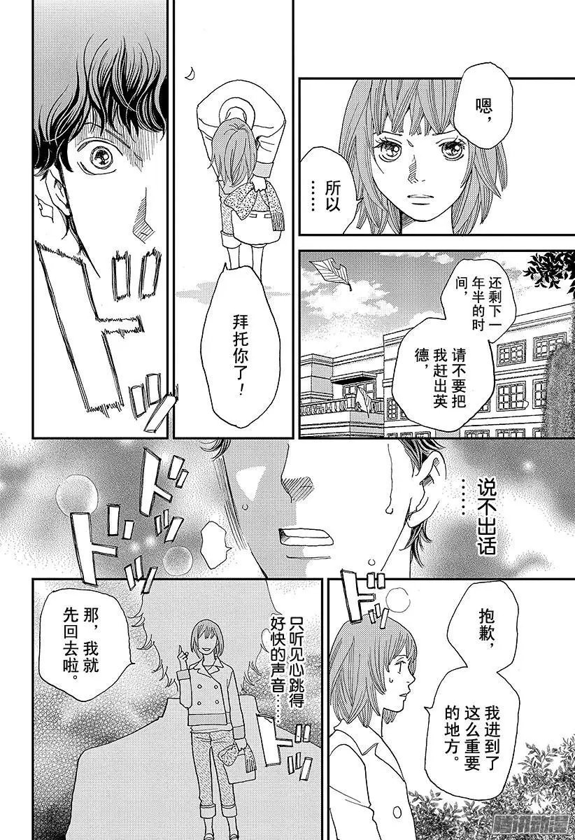 第07回