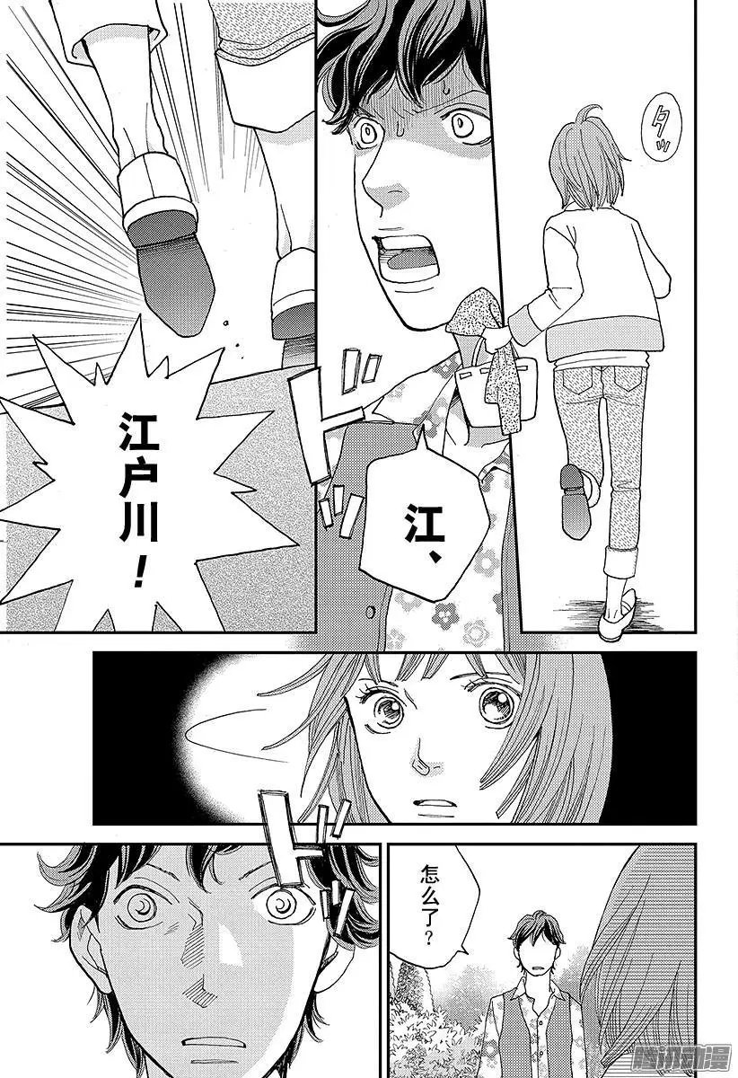 第07回
