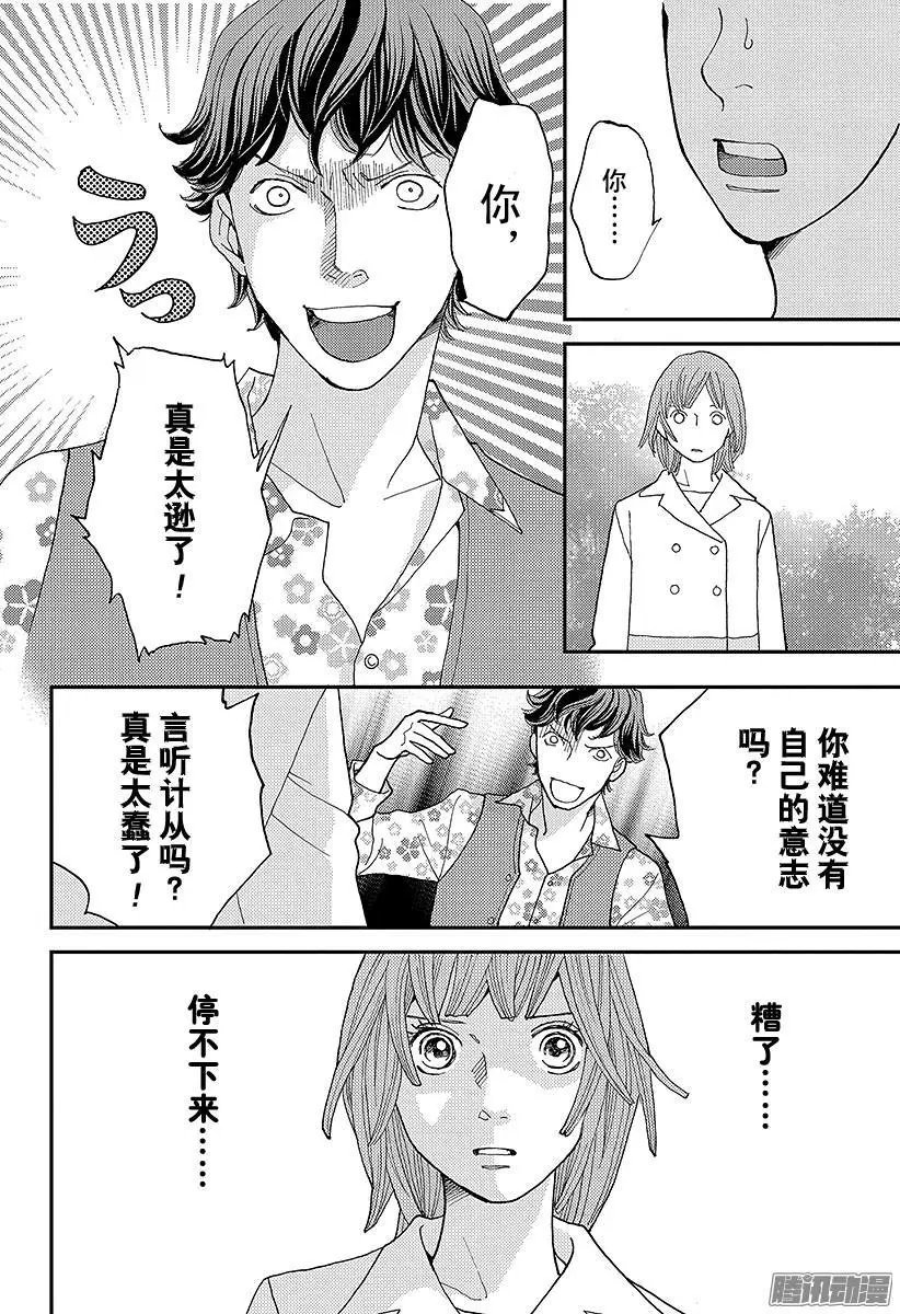 第07回