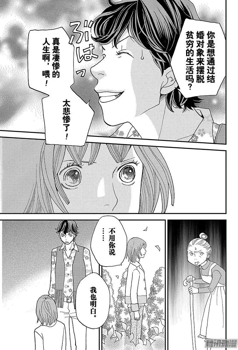 第07回