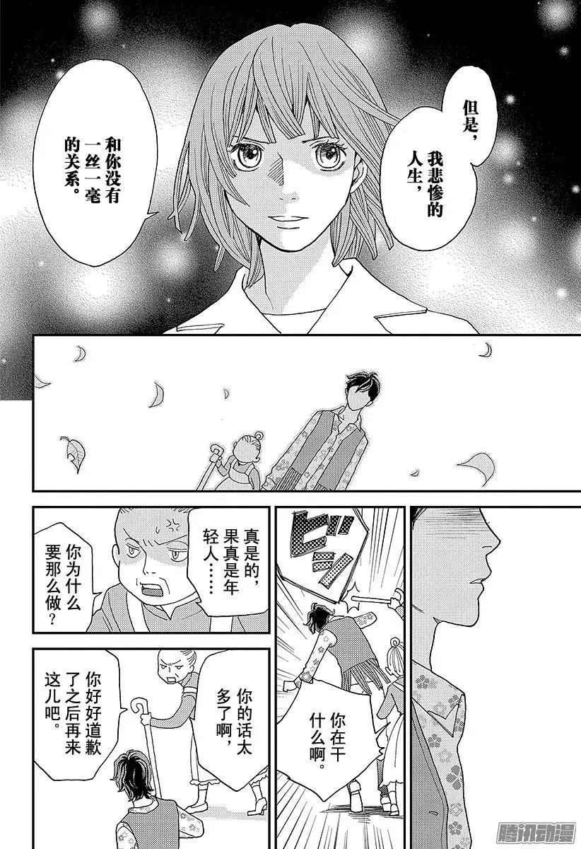 第07回